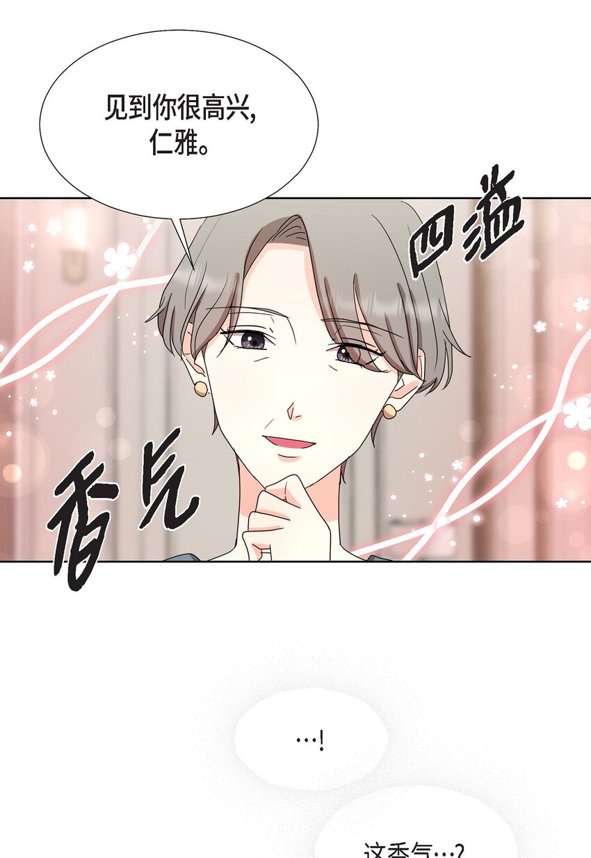 21 从我儿子身边离开(1/2)-第21话