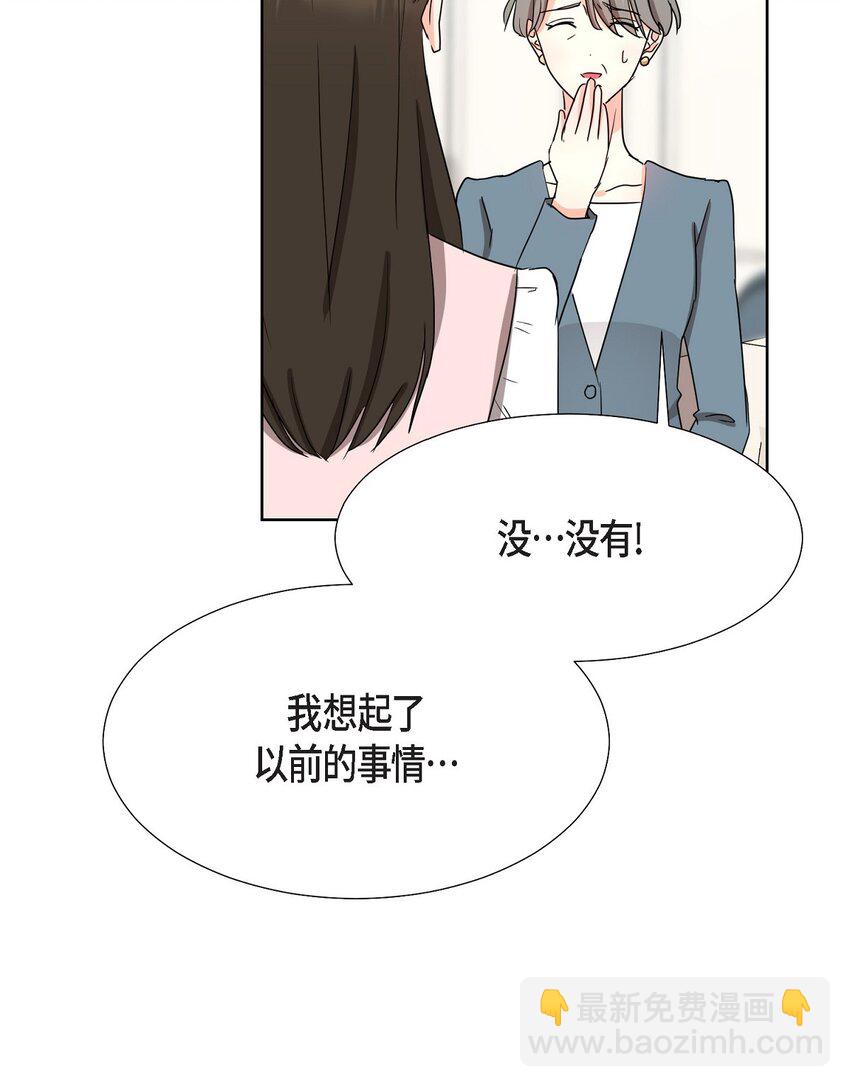 21 从我儿子身边离开(1/2)-第21话