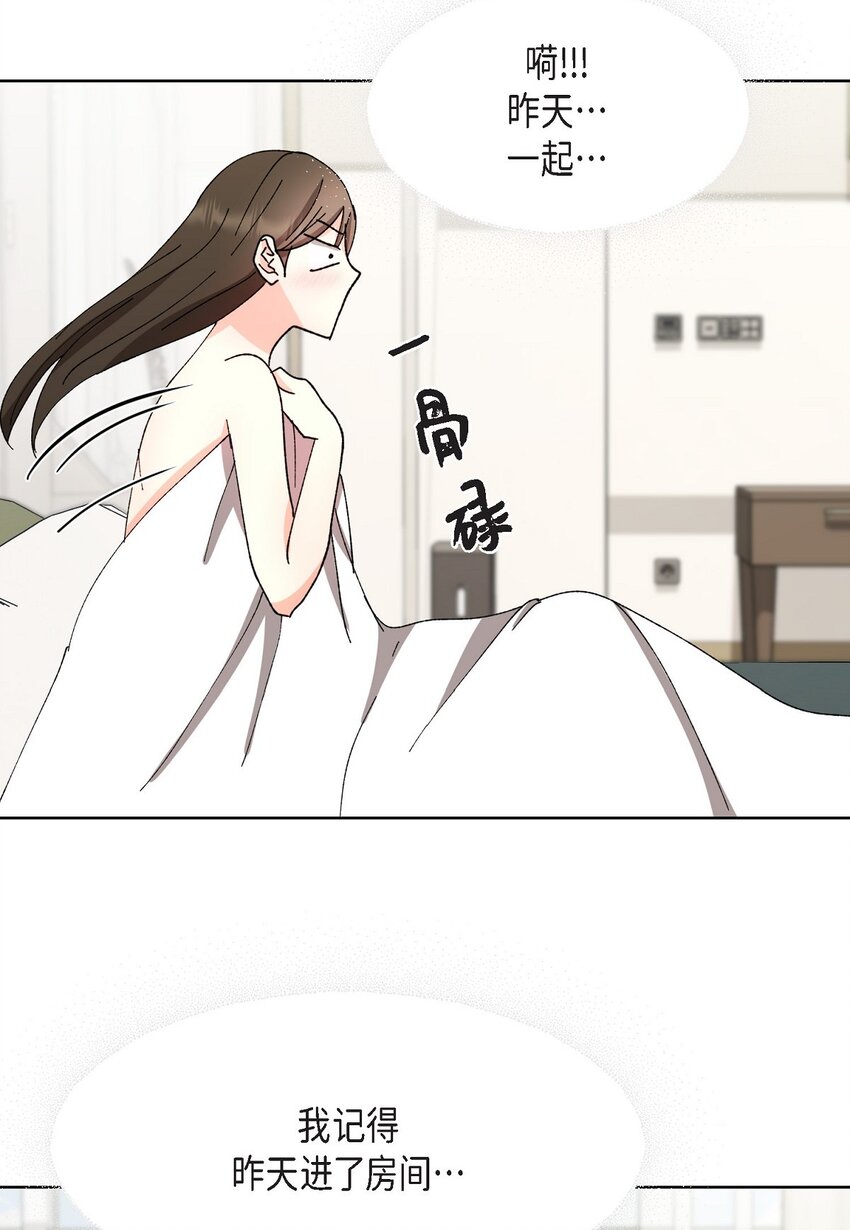 23 今天不能放你走了(1/2)-第23话