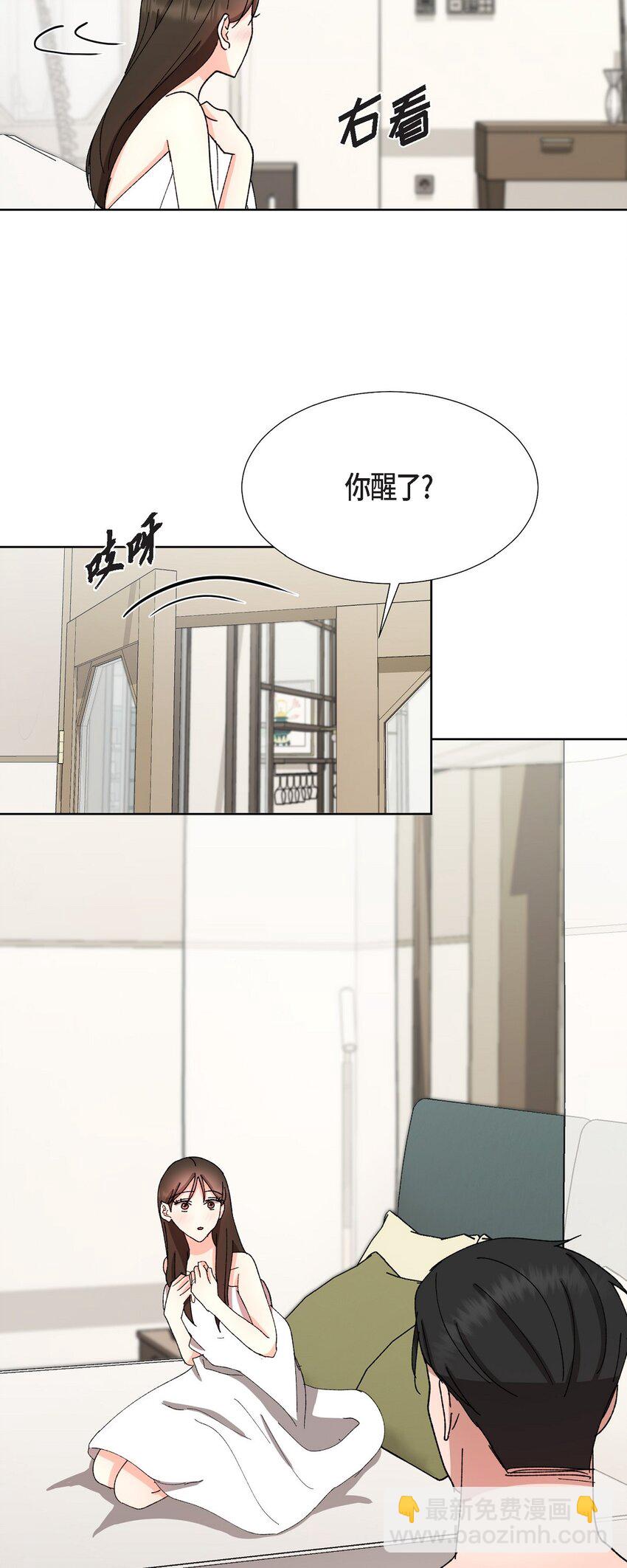 23 今天不能放你走了(1/2)-第23话