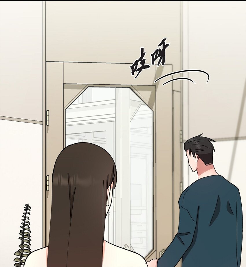 23 今天不能放你走了(1/2)-第23话