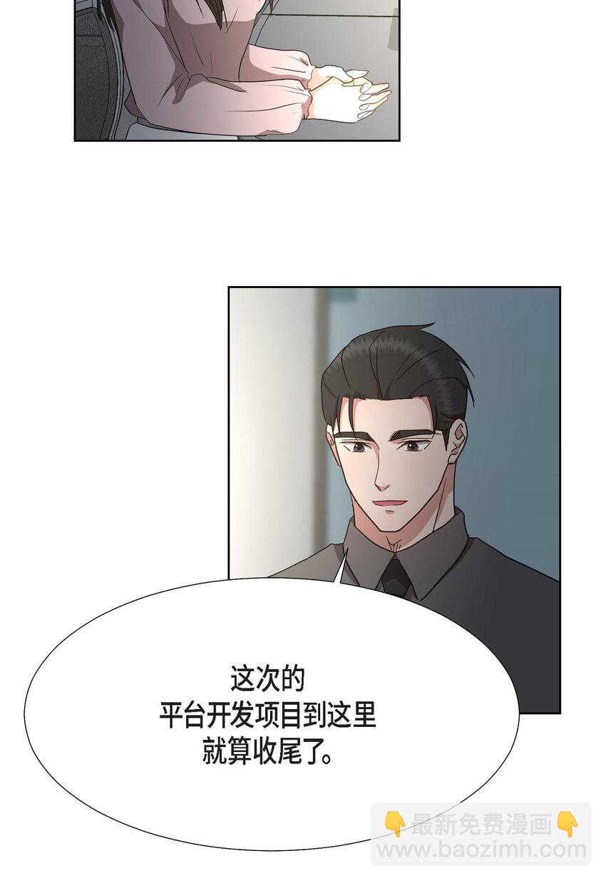 25 有一条非常结实的链接！(1/2)-第25话