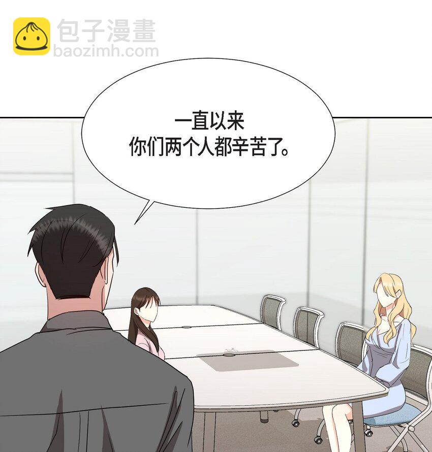 25 有一条非常结实的链接！(1/2)-第25话