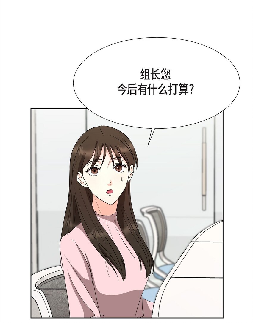 25 有一条非常结实的链接！(1/2)-第25话