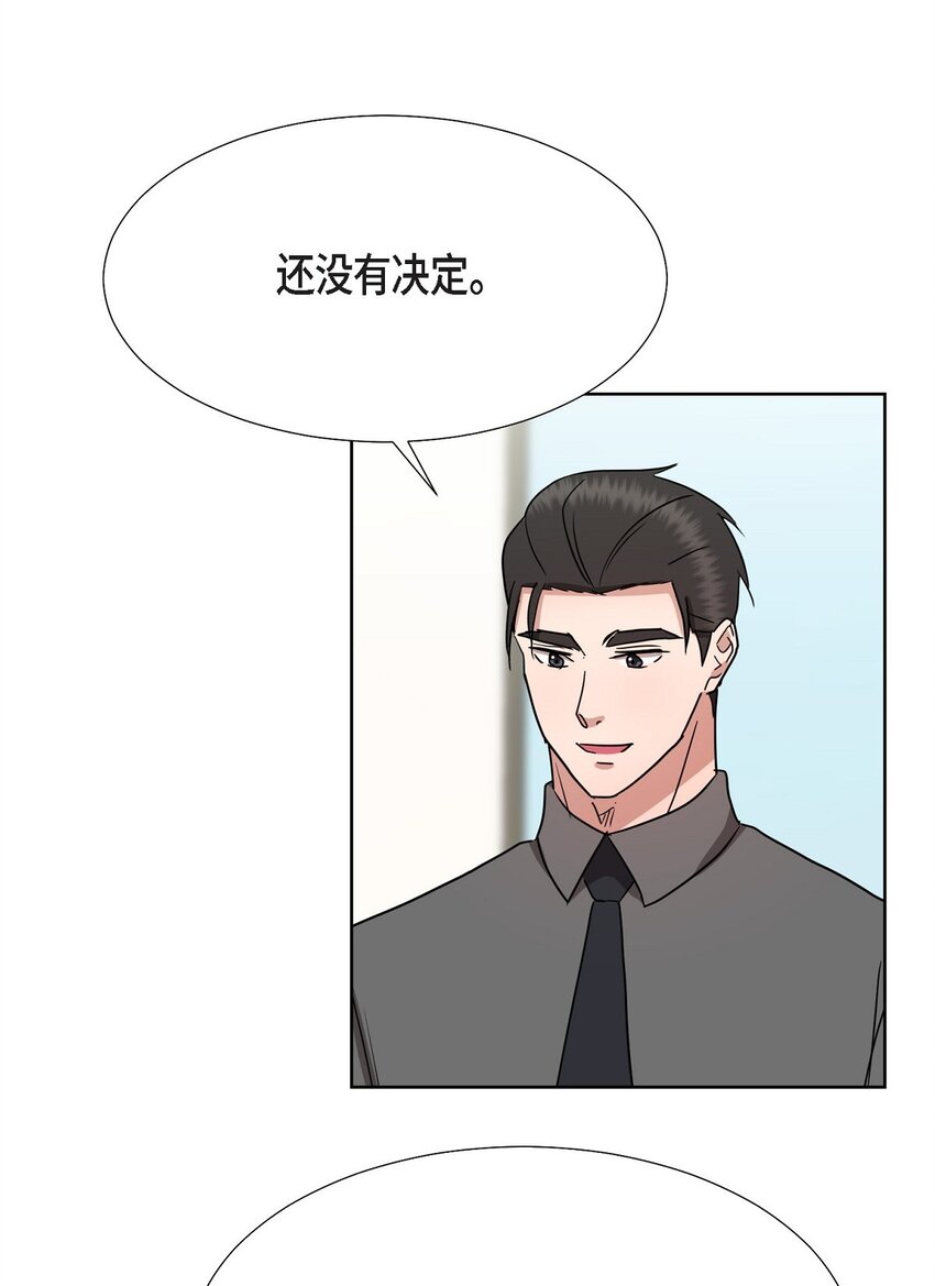 25 有一条非常结实的链接！(1/2)-第25话