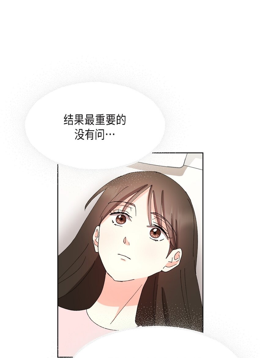 25 有一条非常结实的链接！(1/2)-第25话