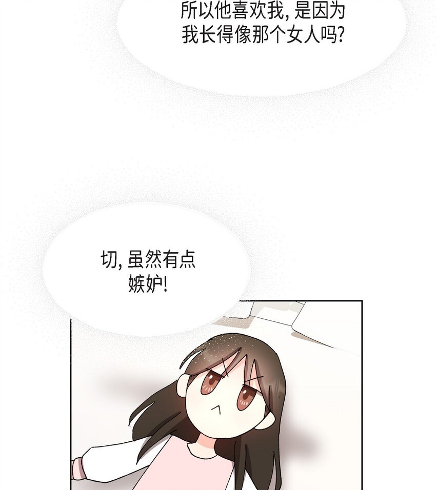 25 有一条非常结实的链接！(1/2)-第25话