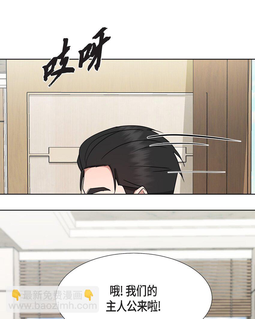 25 有一条非常结实的链接！(1/2)-第25话