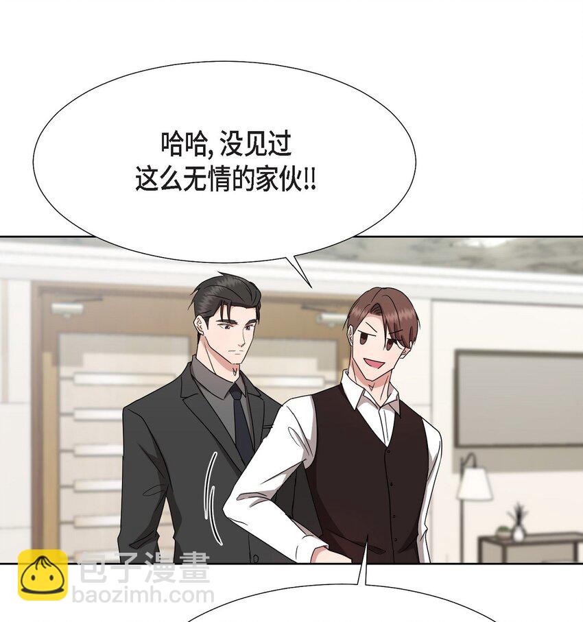 25 有一条非常结实的链接！(1/2)-第25话