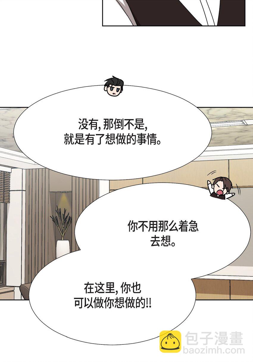 25 有一条非常结实的链接！(1/2)-第25话