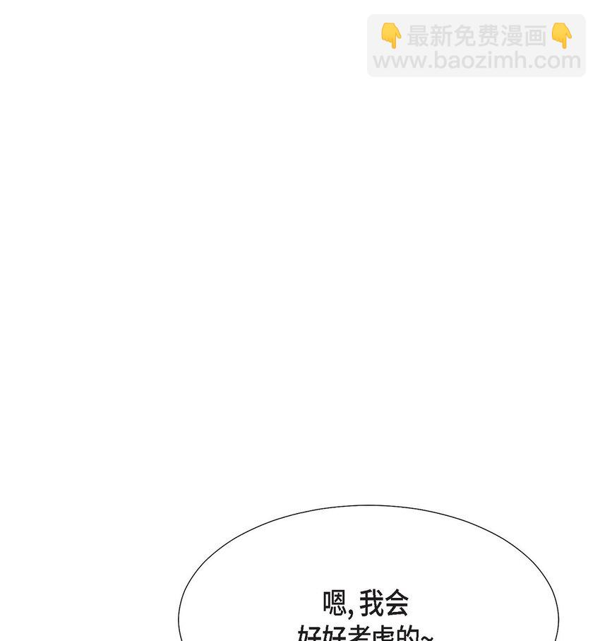 25 有一条非常结实的链接！(1/2)-第25话