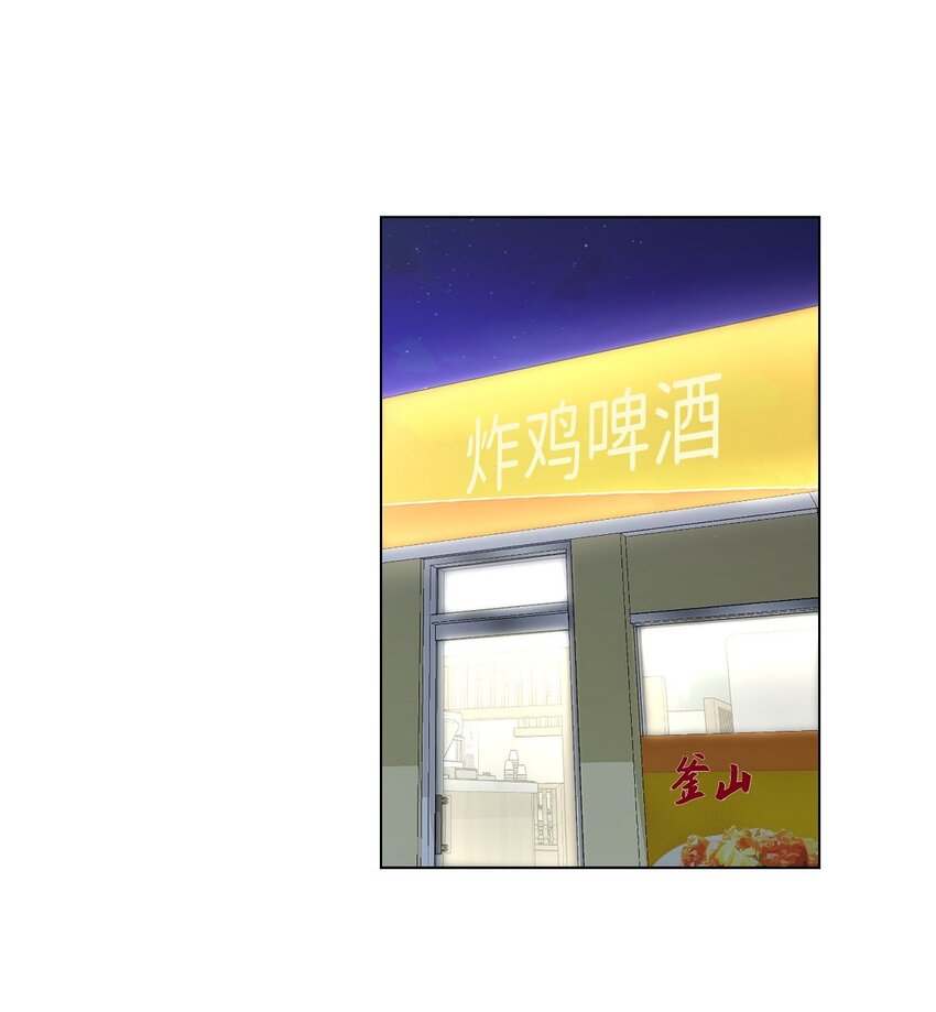 27 我不能阻挡他的前途(1/2)-第27话