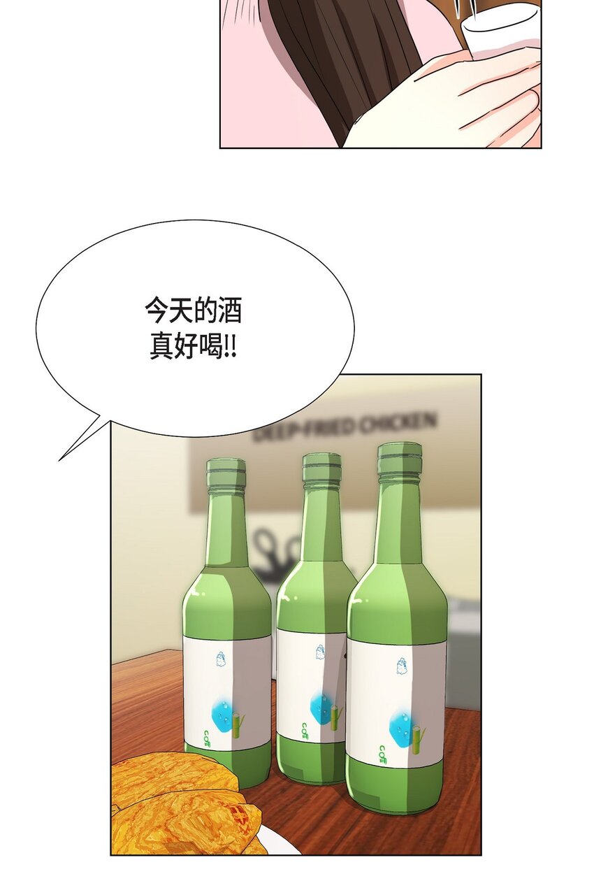 27 我不能阻挡他的前途(1/2)-第27话