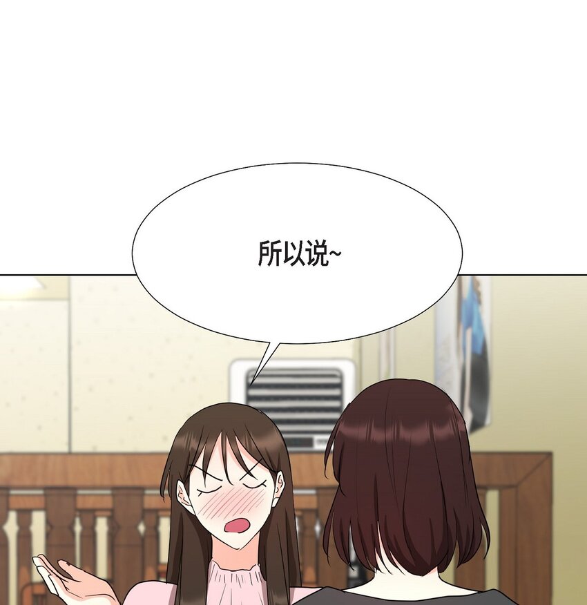 27 我不能阻挡他的前途(1/2)-第27话