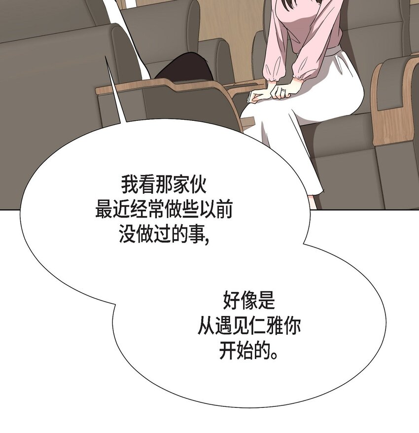 27 我不能阻挡他的前途(1/2)-第27话