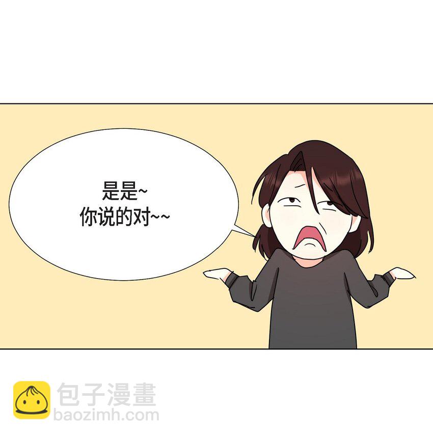 27 我不能阻挡他的前途(1/2)-第27话