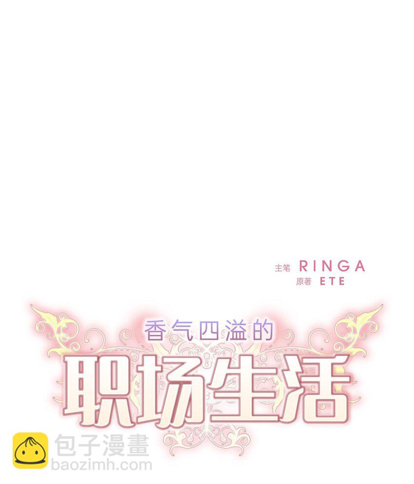 27 我不能阻挡他的前途(1/2)-第27话