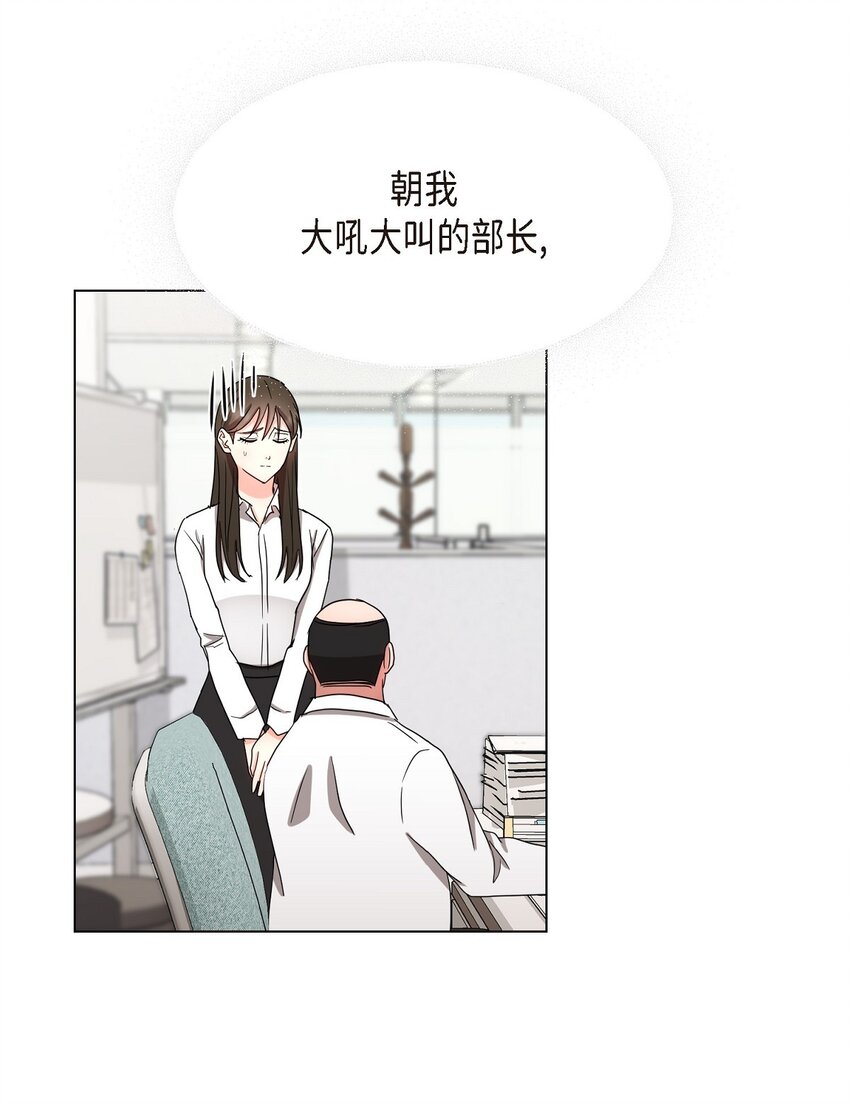 29 我回到了预见秀赫之前(1/2)-第29话