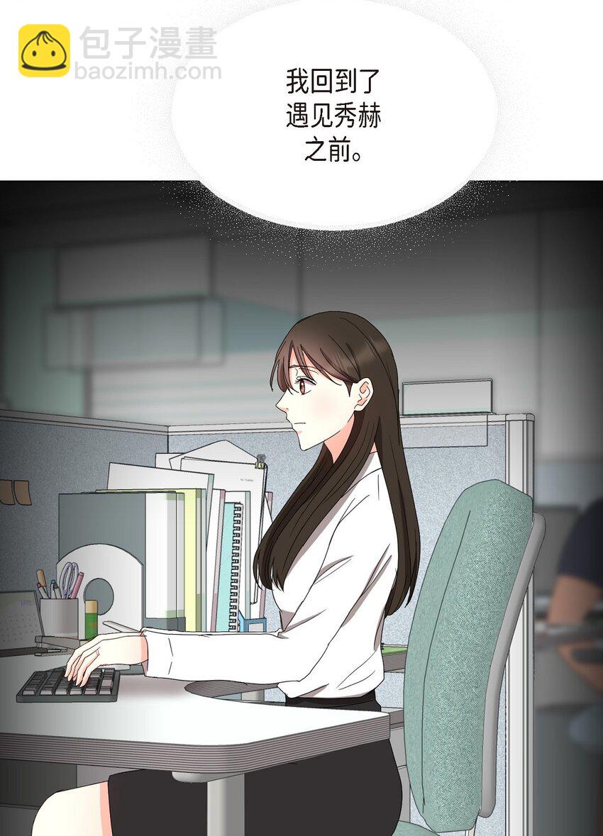 29 我回到了预见秀赫之前(1/2)-第29话