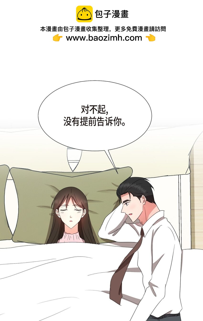 29 我回到了预见秀赫之前(1/2)-第29话