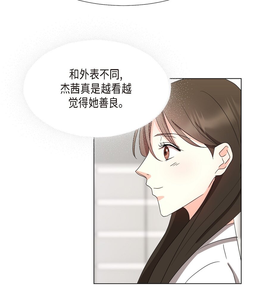 29 我回到了预见秀赫之前(1/2)-第29话