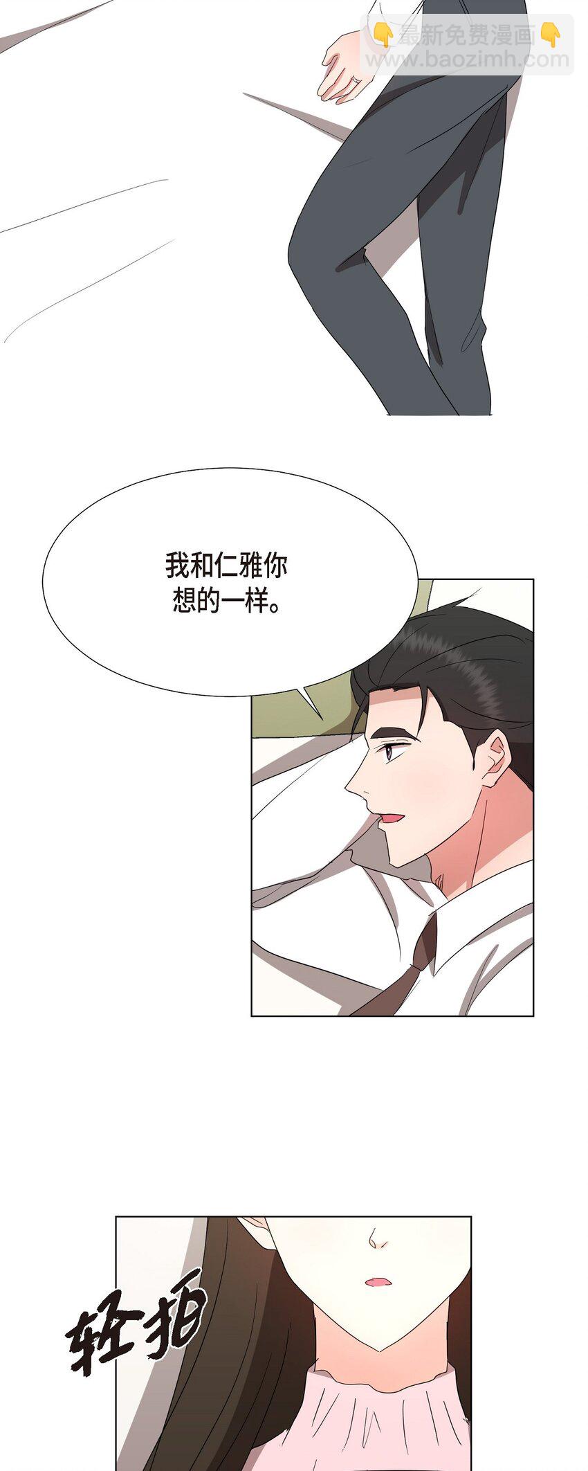 29 我回到了预见秀赫之前(1/2)-第29话