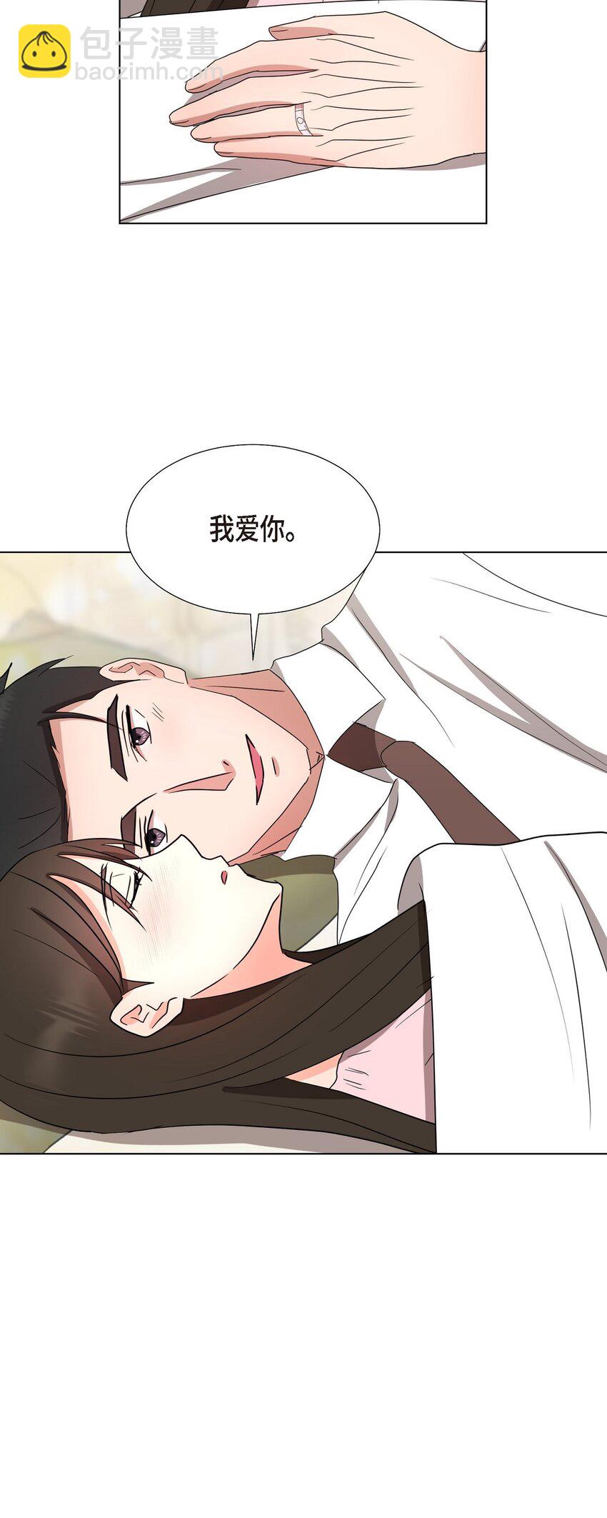 29 我回到了预见秀赫之前(1/2)-第29话