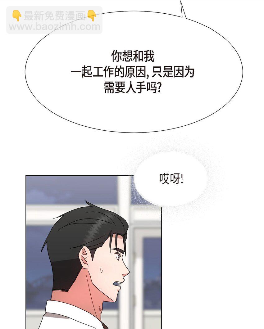 29 我回到了预见秀赫之前(1/2)-第29话
