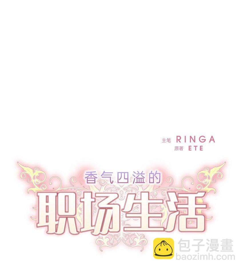 29 我回到了预见秀赫之前(1/2)-第29话