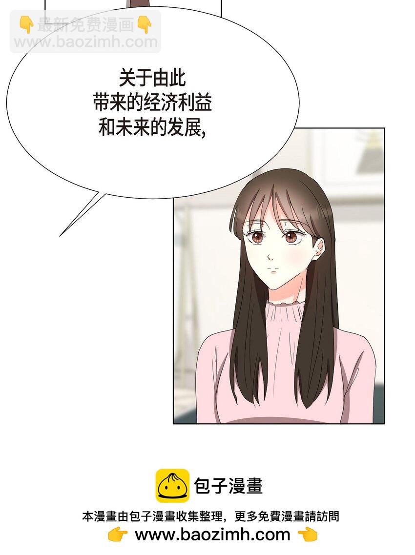 29 我回到了预见秀赫之前(1/2)-第29话