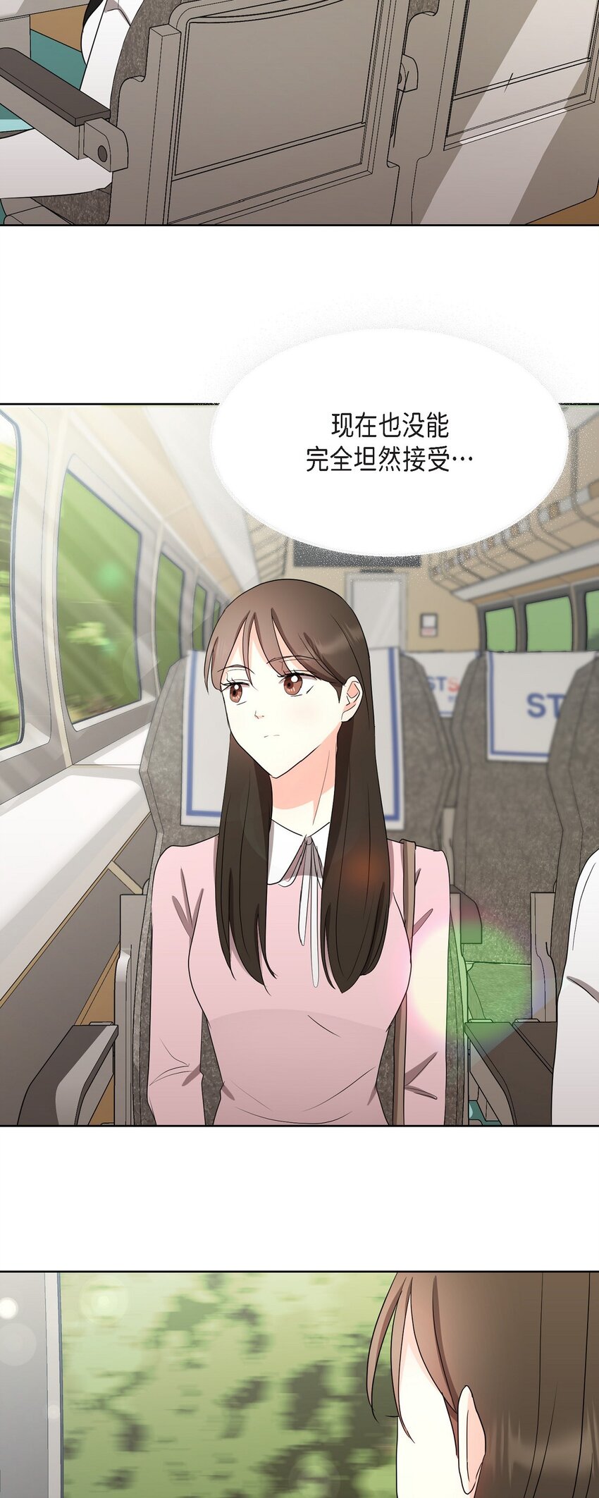 31 我好像一直在努力忘记(1/2)-第31话