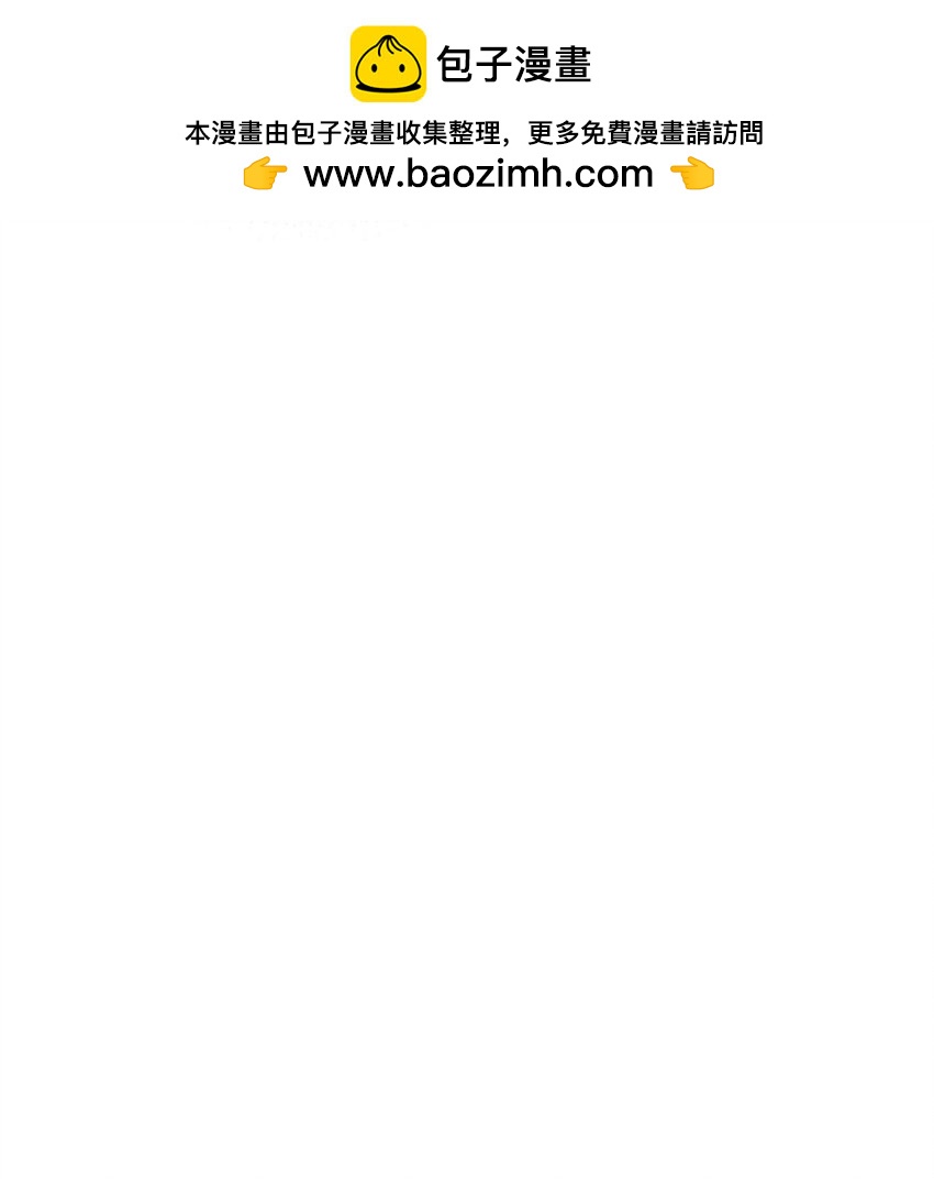 31 我好像一直在努力忘记(1/2)-第31话