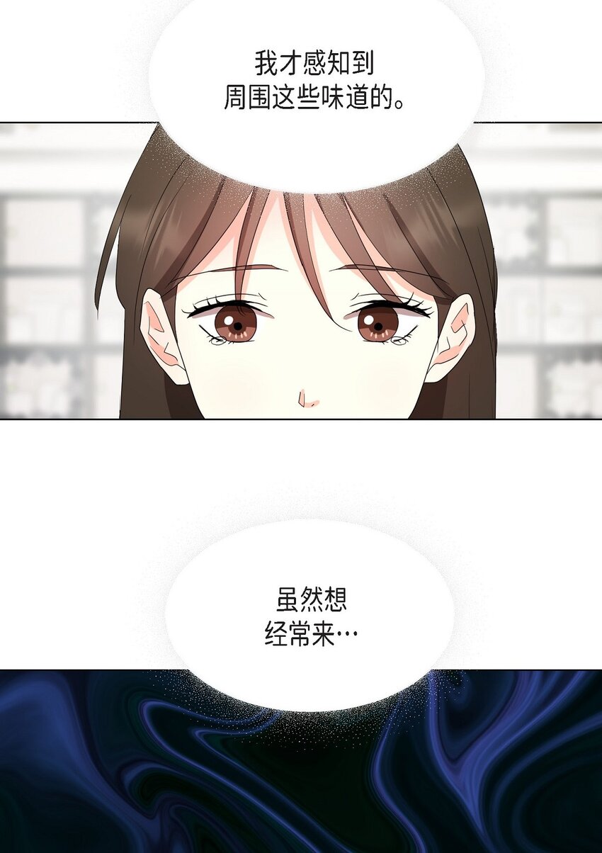 31 我好像一直在努力忘记(1/2)-第31话