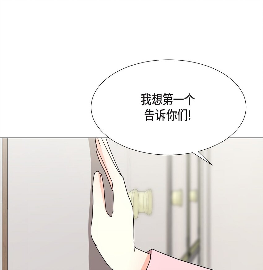 31 我好像一直在努力忘记(1/2)-第31话