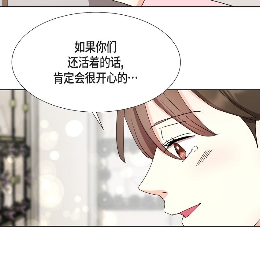31 我好像一直在努力忘记(1/2)-第31话