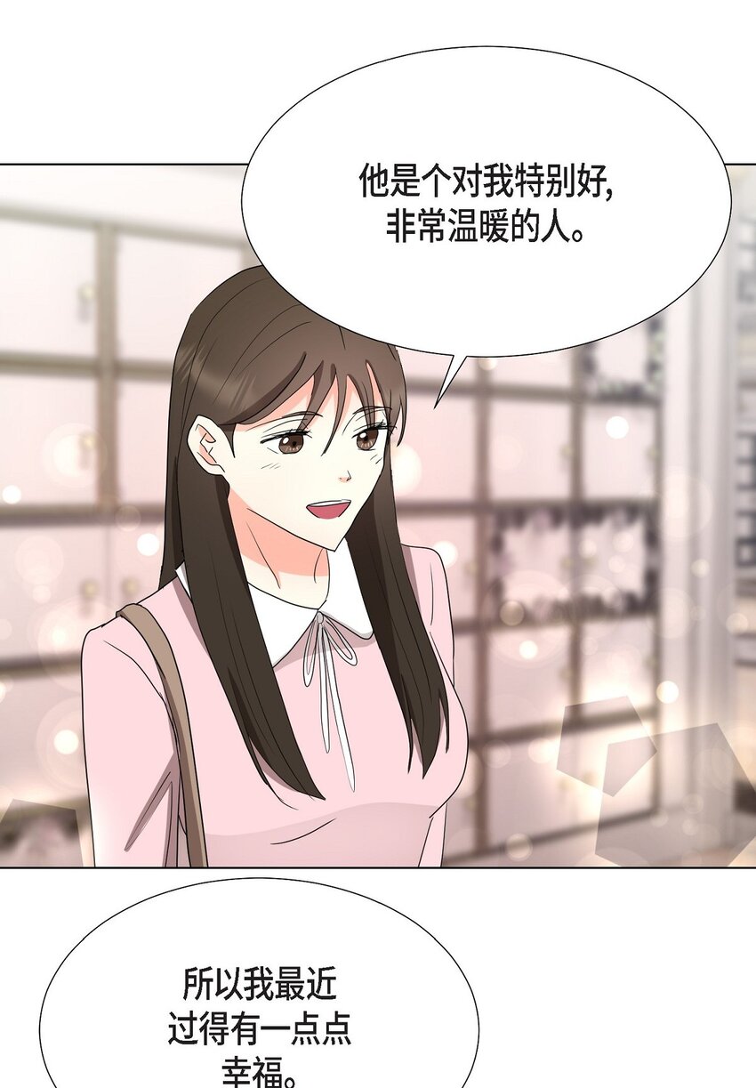 31 我好像一直在努力忘记(1/2)-第31话