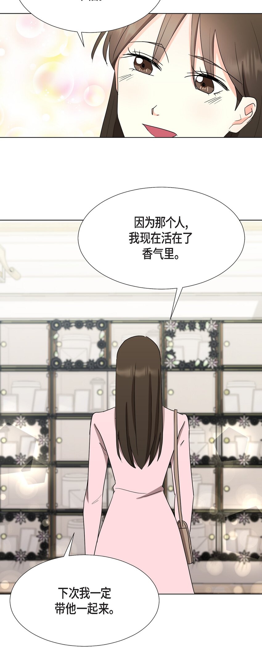 31 我好像一直在努力忘记(1/2)-第31话
