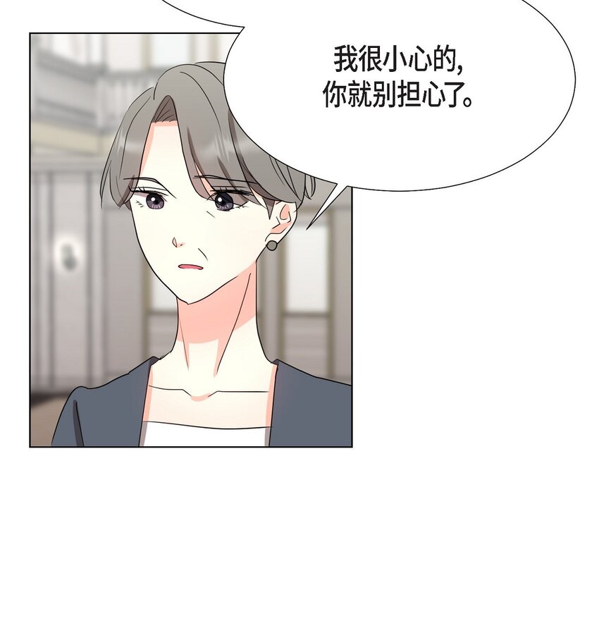31 我好像一直在努力忘记(1/2)-第31话