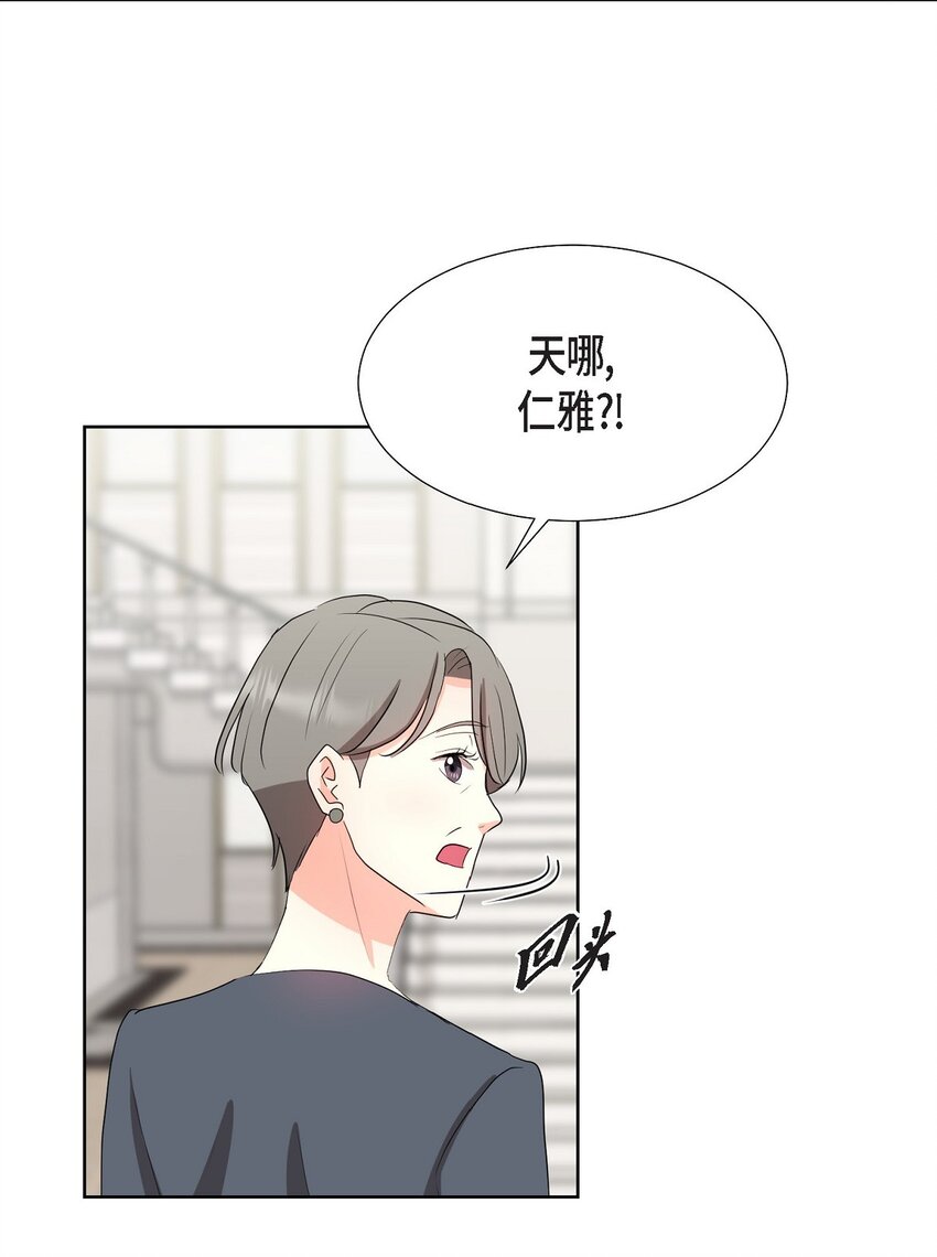 31 我好像一直在努力忘记(1/2)-第31话