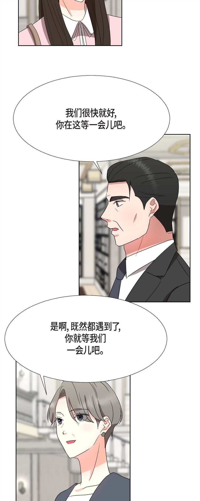 31 我好像一直在努力忘记(1/2)-第31话