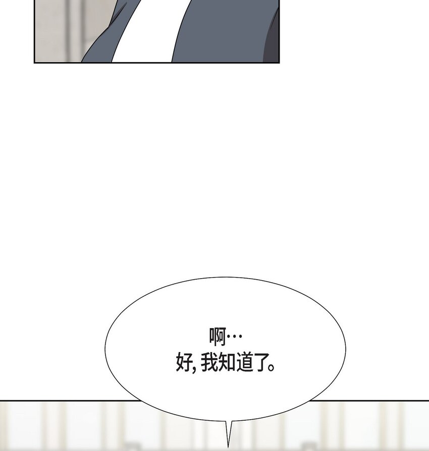 31 我好像一直在努力忘记(1/2)-第31话