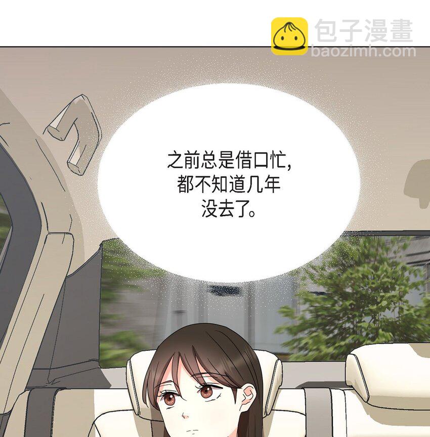 31 我好像一直在努力忘记(1/2)-第31话