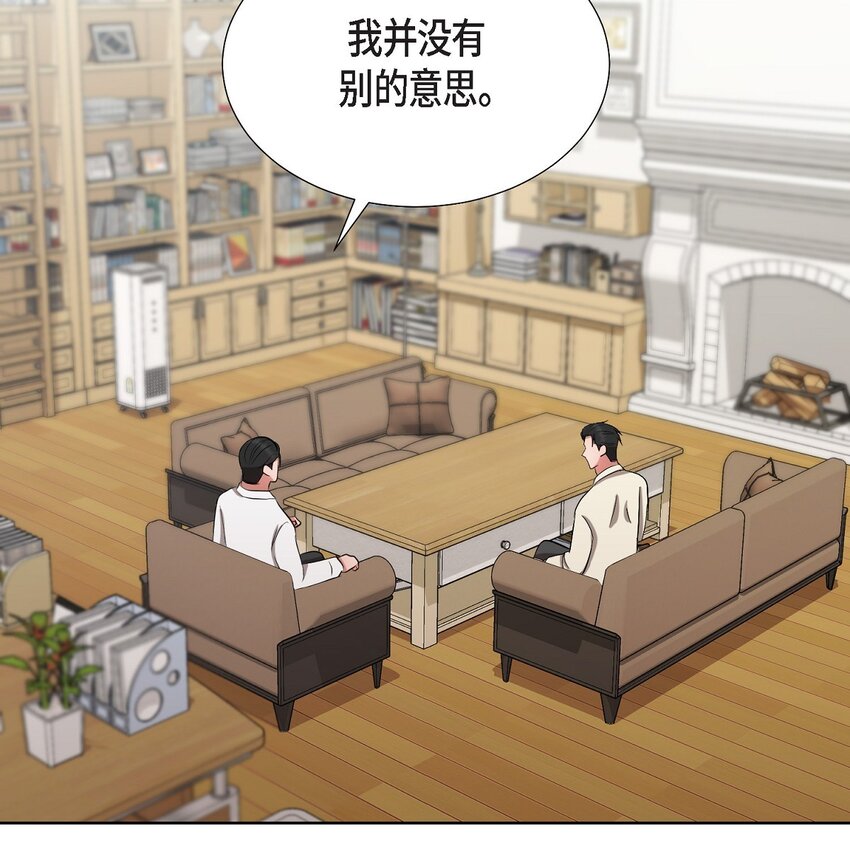 33 我有点配不上她(1/2)-第33话