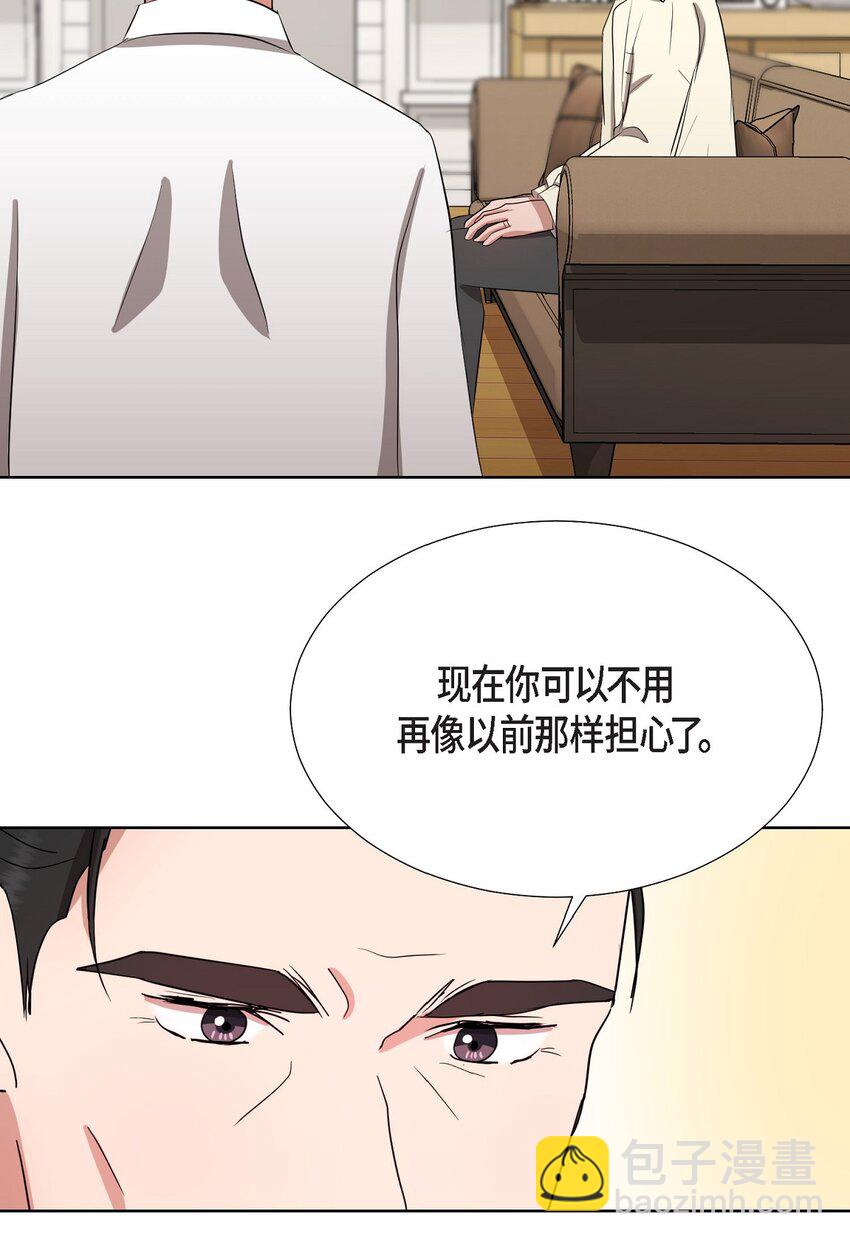 33 我有点配不上她(1/2)-第33话