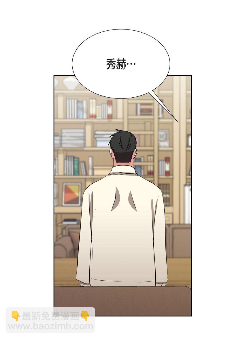 33 我有点配不上她(1/2)-第33话