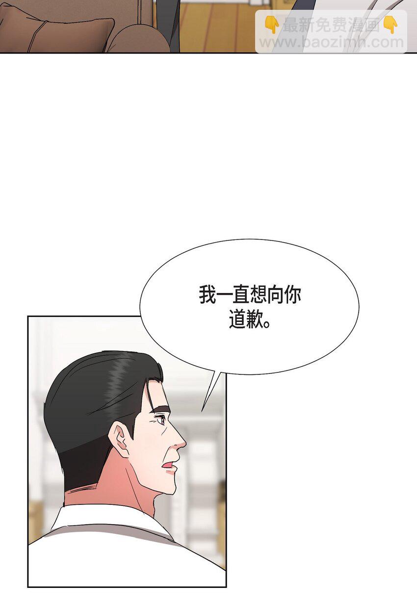 33 我有点配不上她(1/2)-第33话