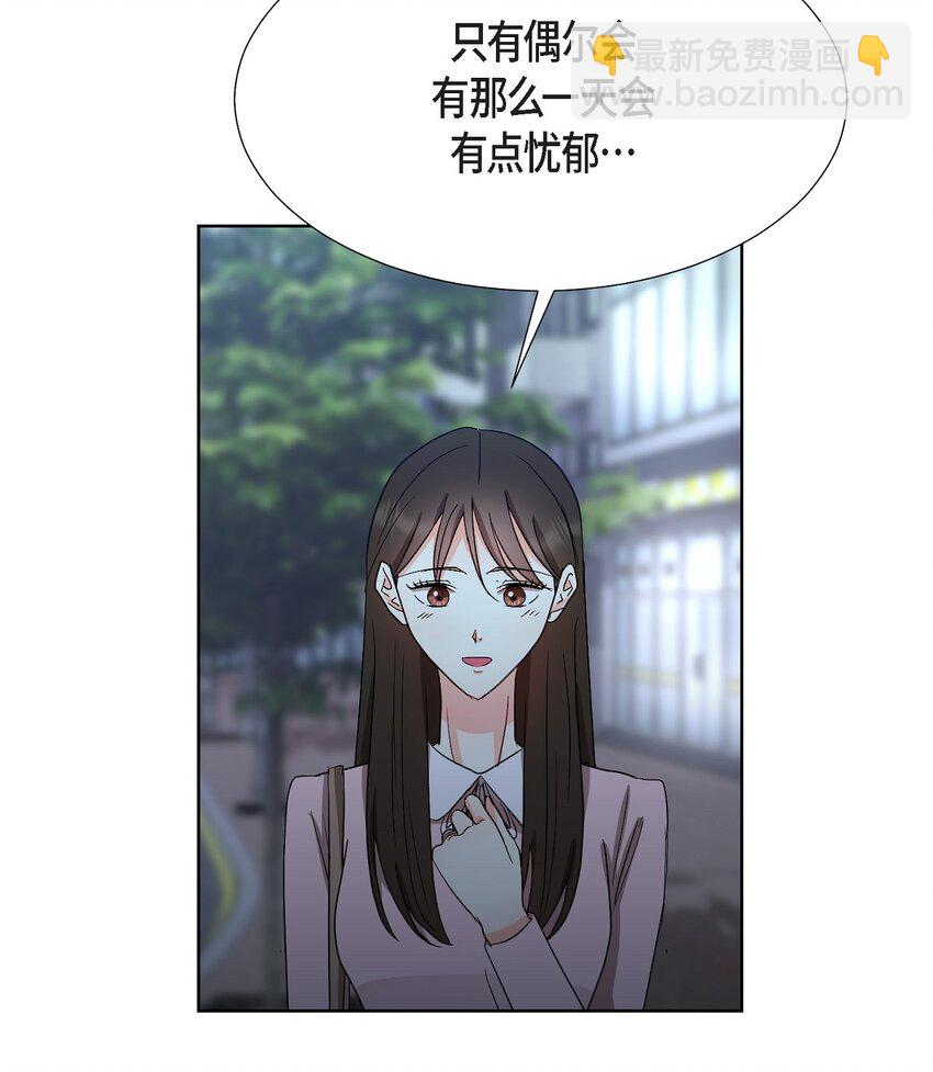 33 我有点配不上她(1/2)-第33话
