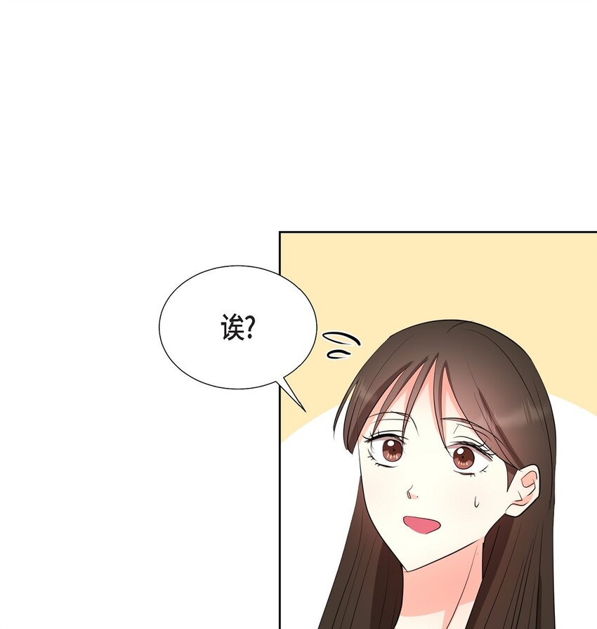 33 我有点配不上她(1/2)-第33话