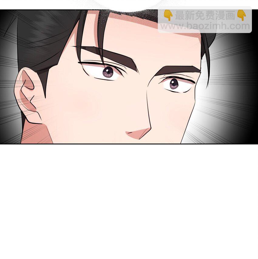 33 我有点配不上她(1/2)-第33话