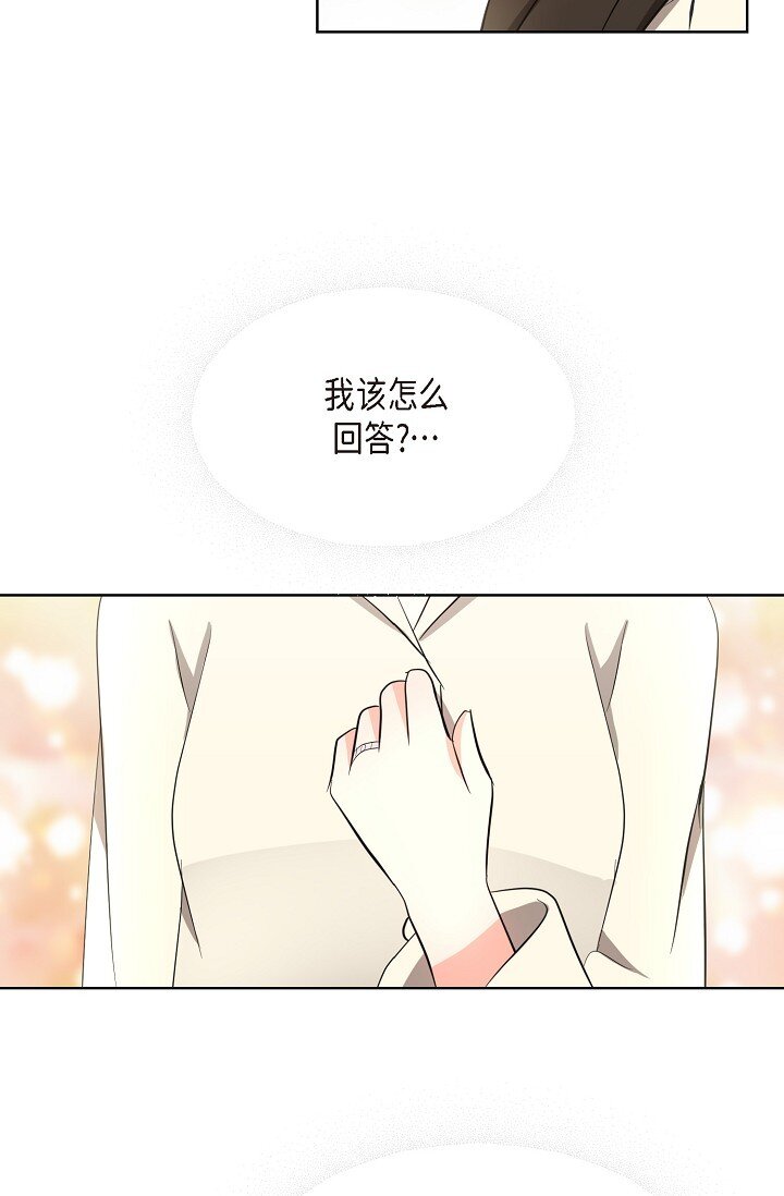 35 我们结婚吧(1/2)-第35话